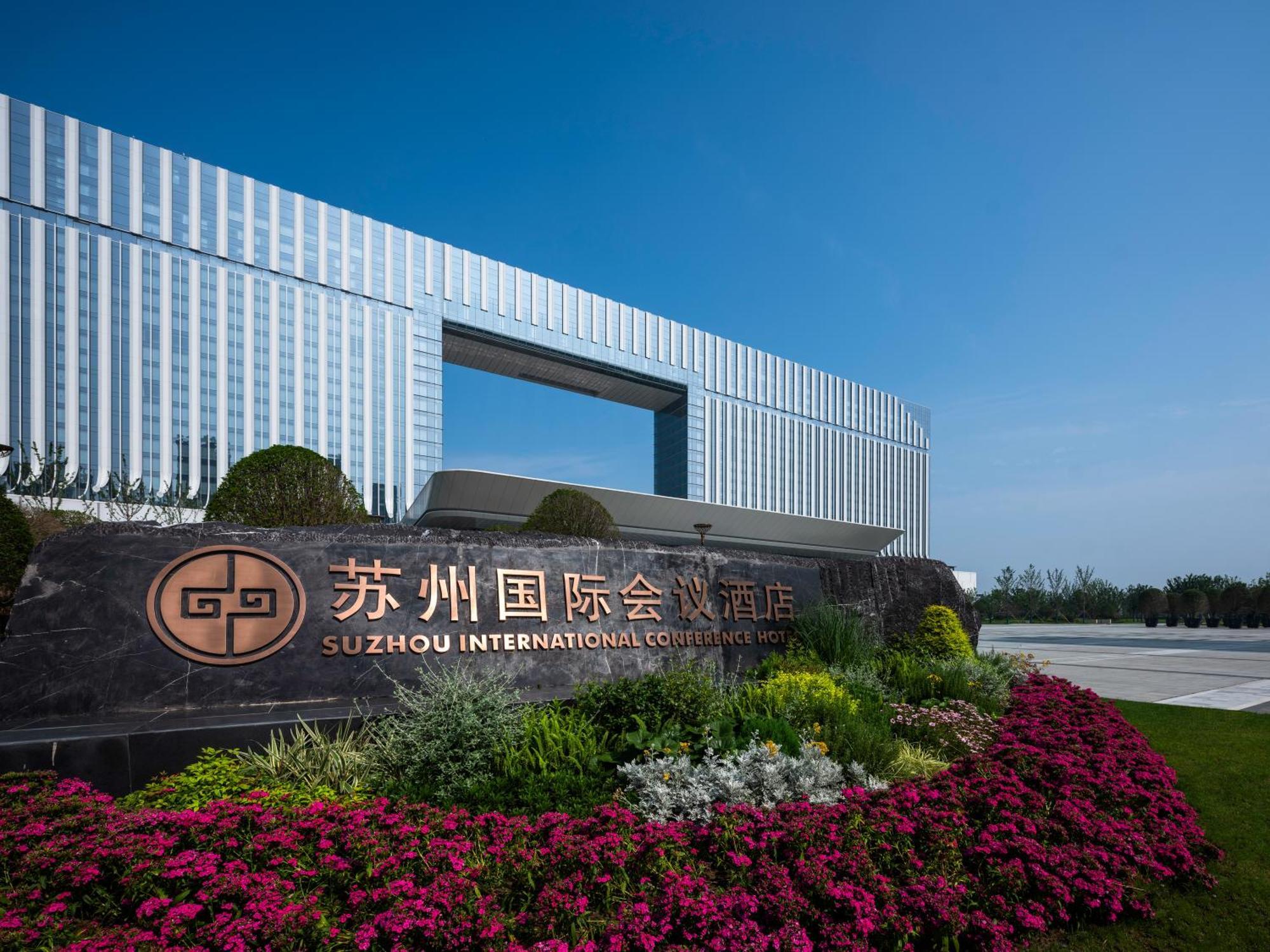 Suzhou International Conference Hotel Suzhou (Jiangsu) Exterior foto